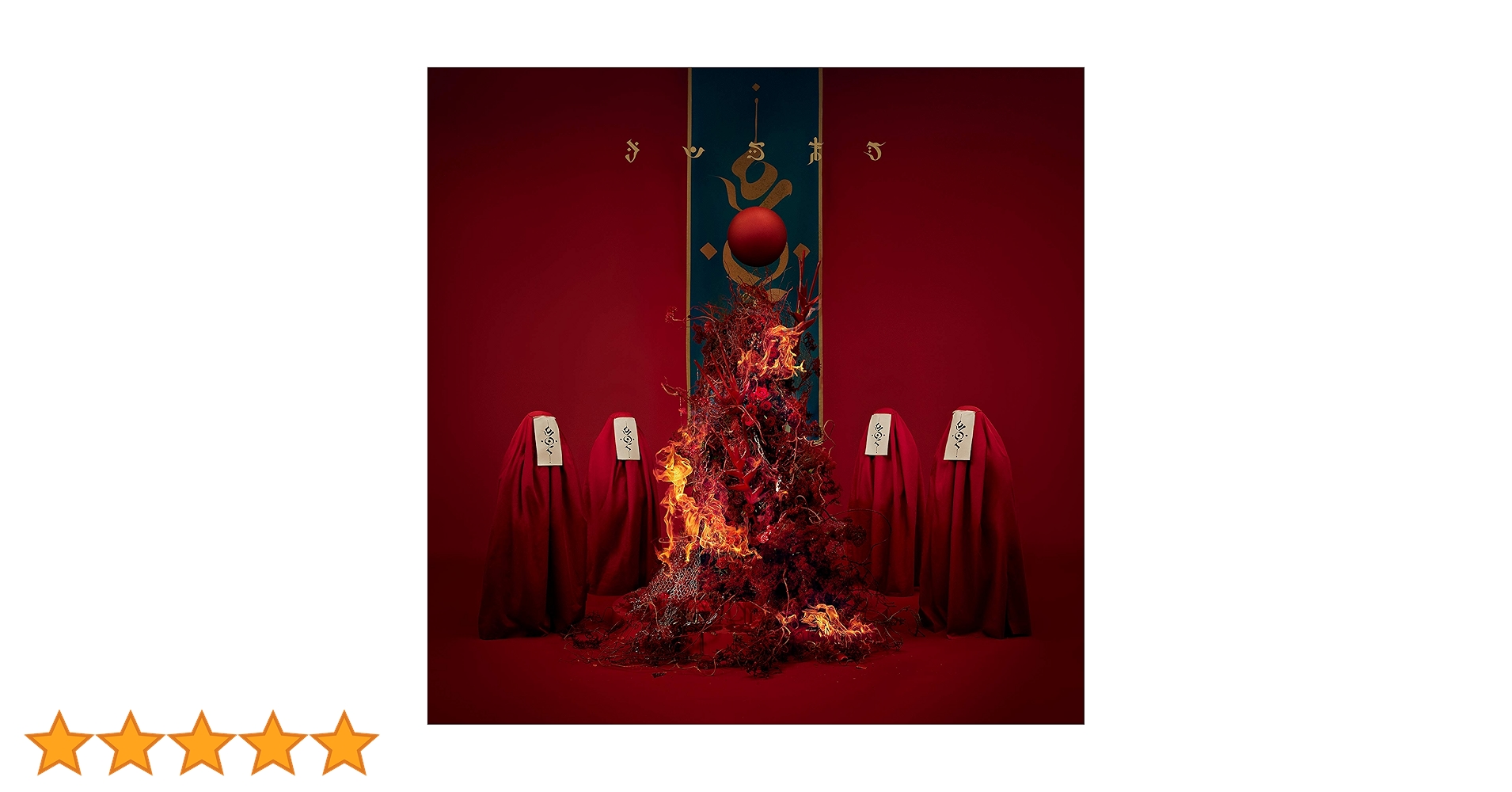 Amazon.co.jp: DEMAGOG(通常盤): ミュージック